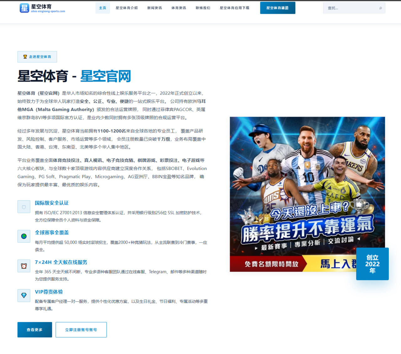 王楚钦封闭训练细节曝光反手稳定性成备战关键 - PANDASPORTS
