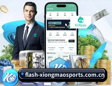 熊猫体育官网入口 APP（PANDASPORTS）